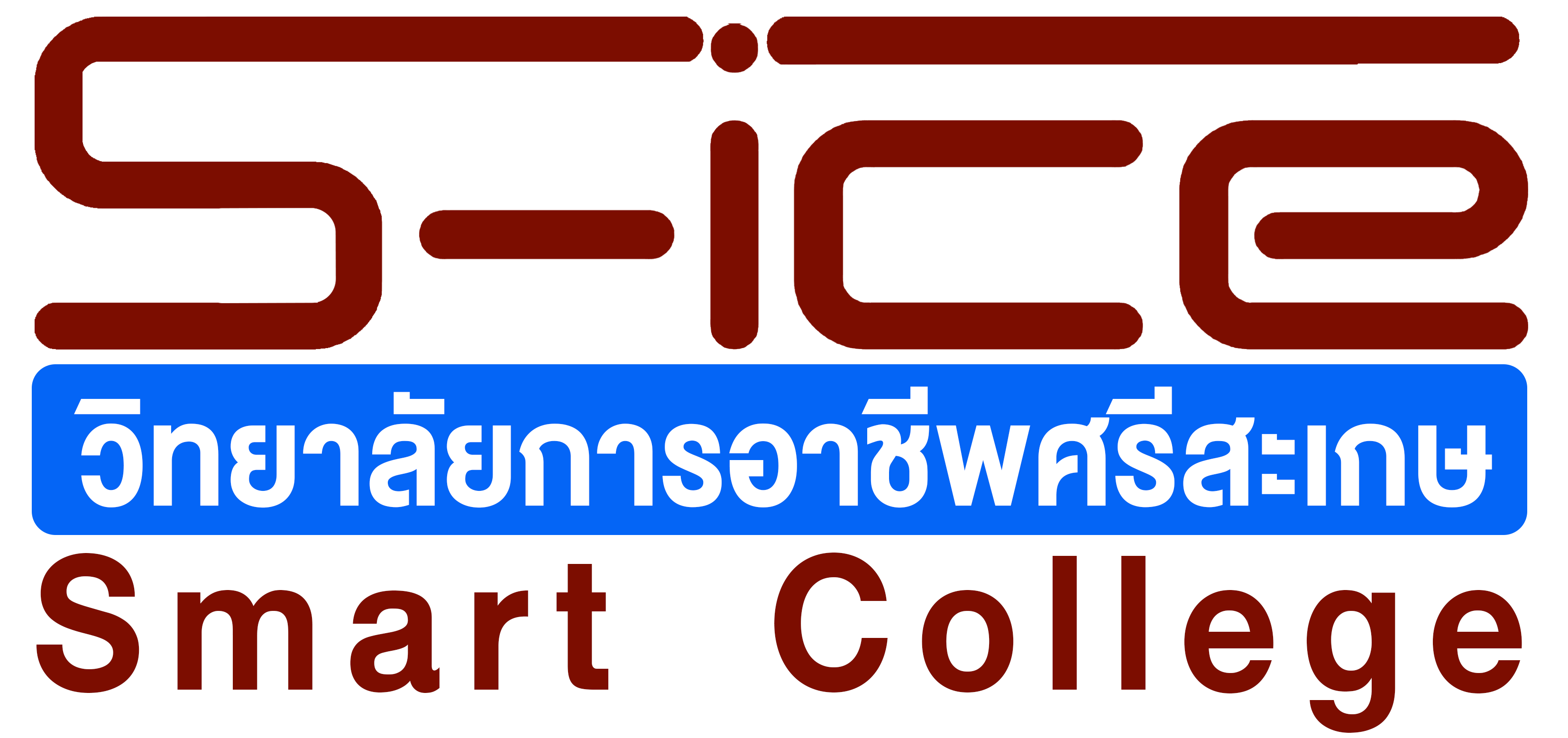 S-ICE Logo